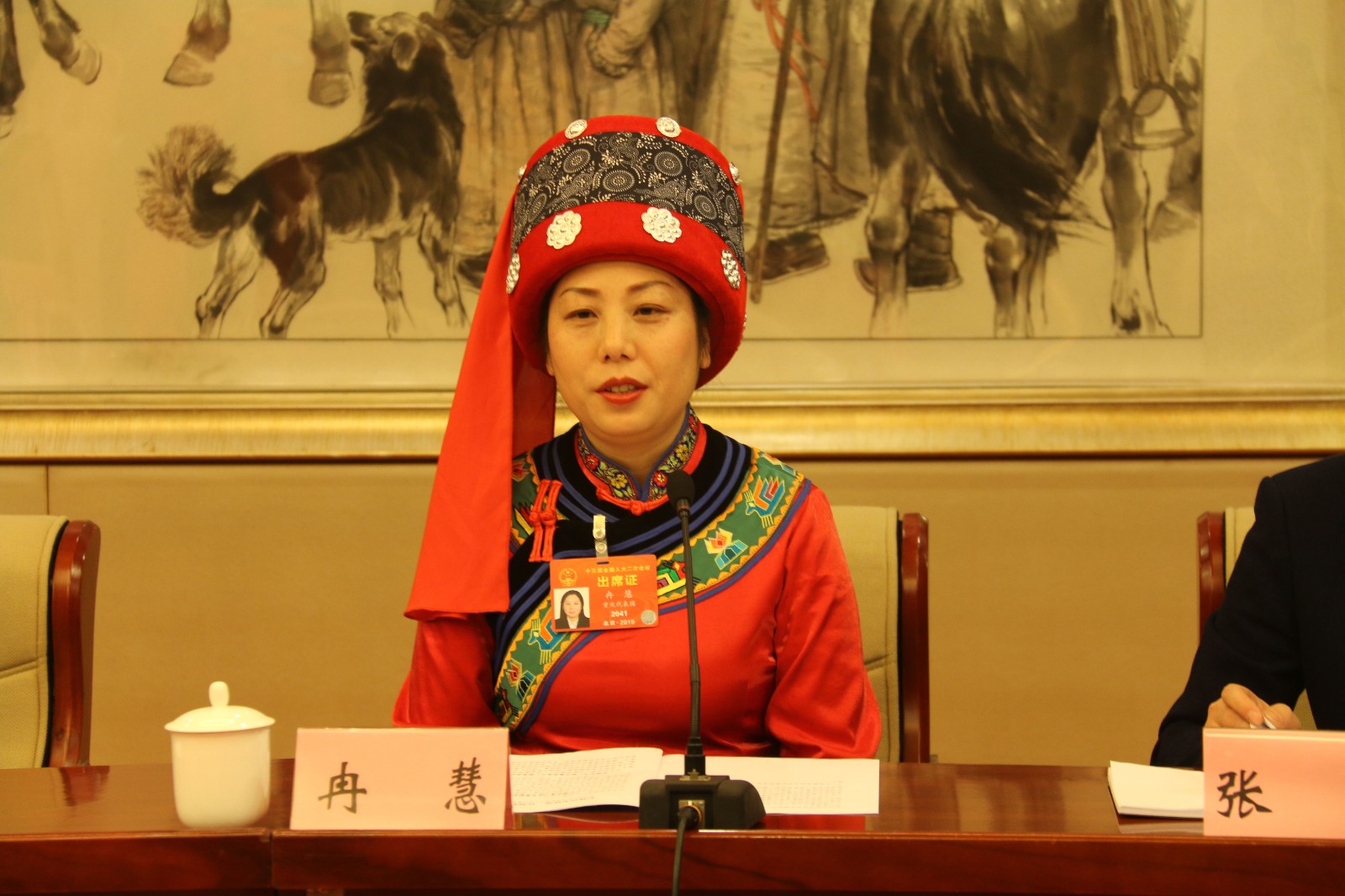 不辱历史使命  认真履职尽责