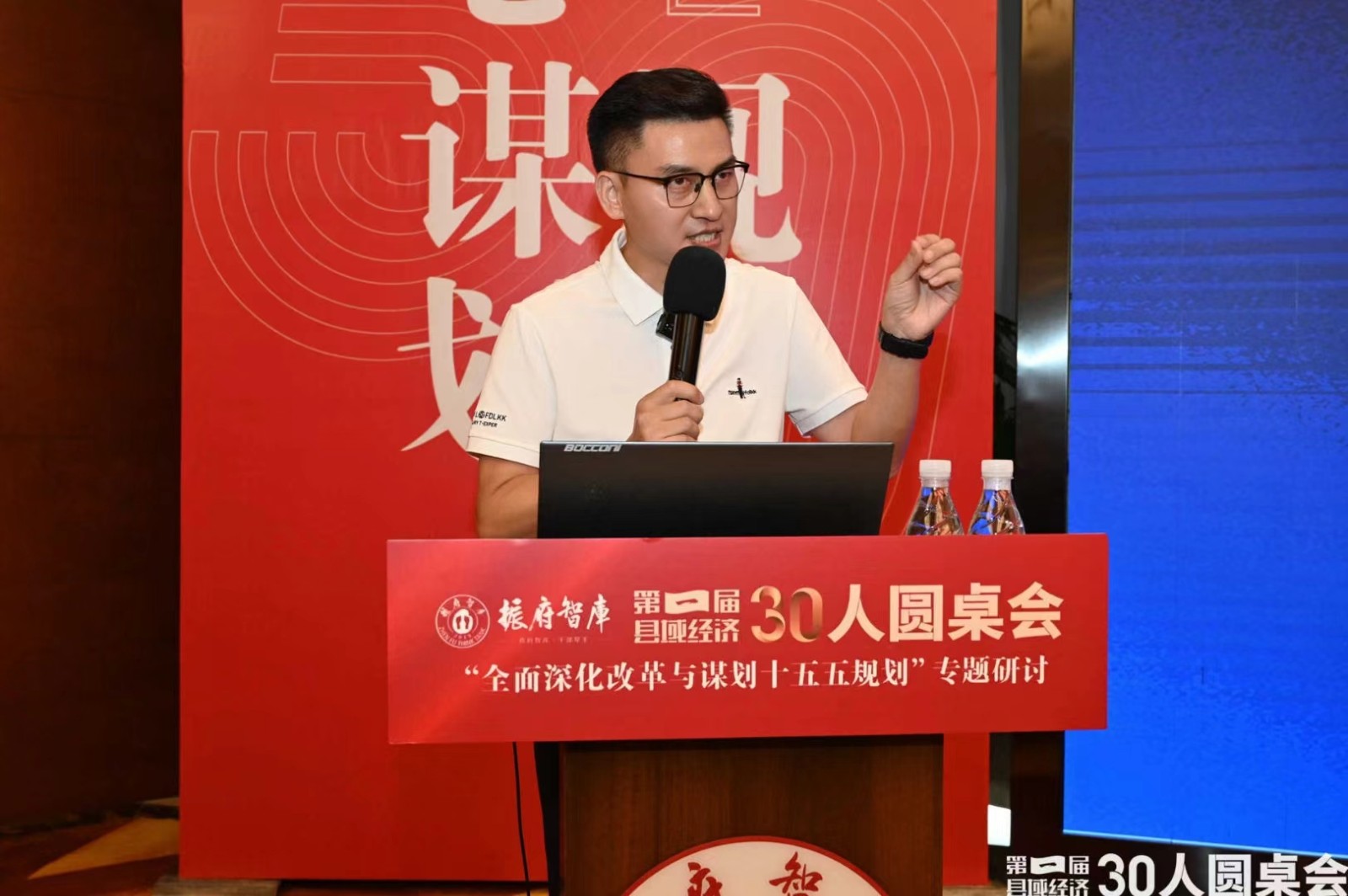 振府智库第一届“县域经济30人圆桌会”发布“中国县域经济谭修刚十大观点”