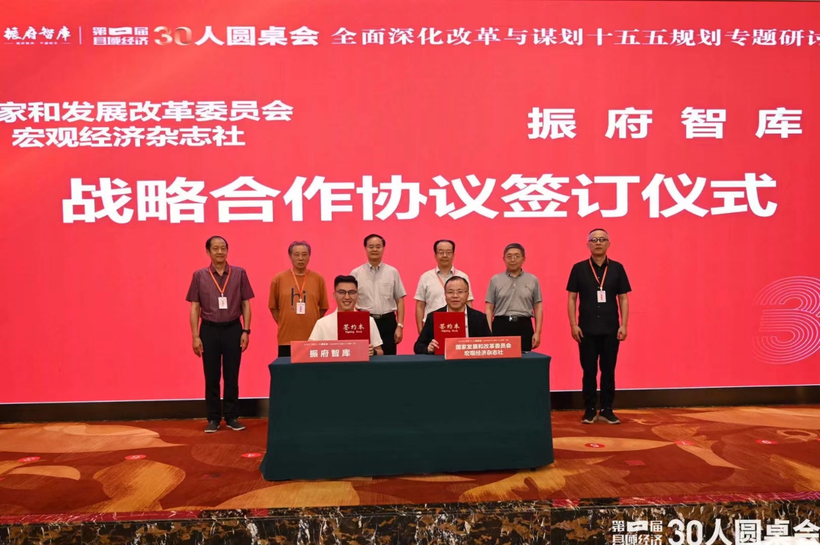 振府智库第一届“县域经济30人圆桌会”发布“中国县域经济谭修刚十大观点”