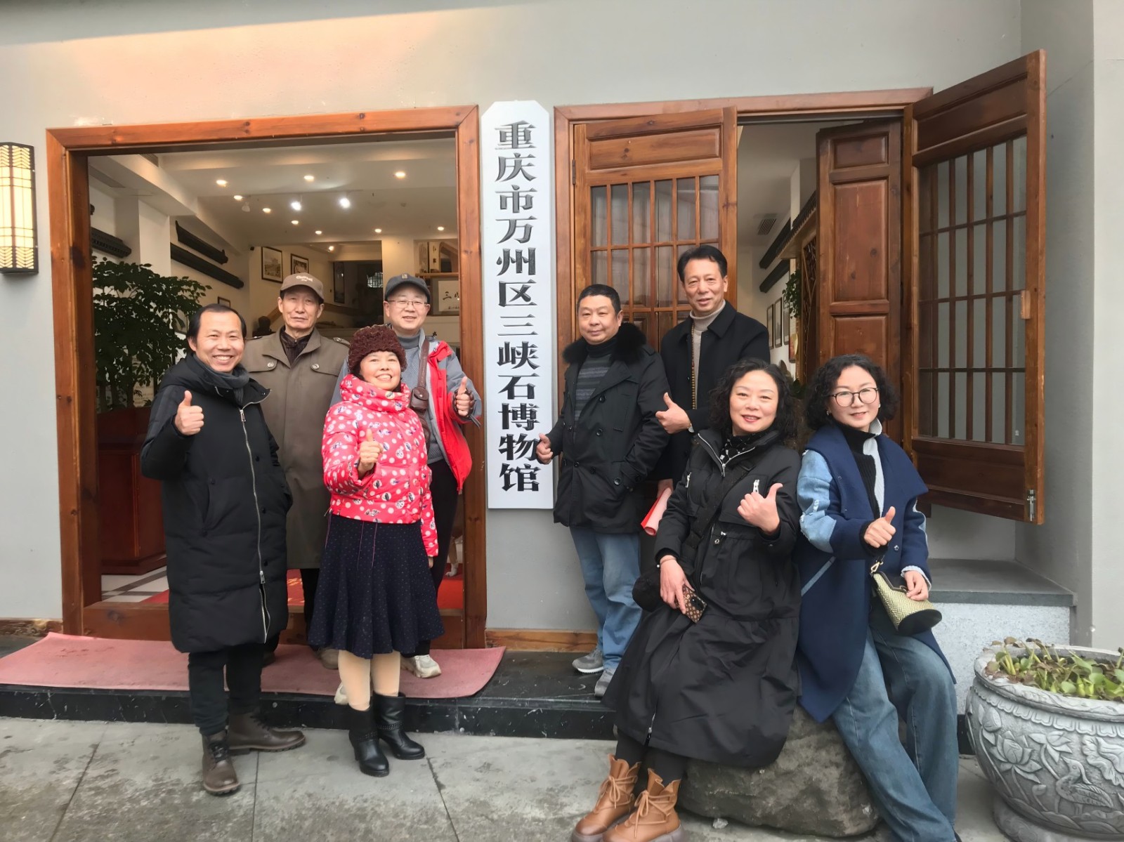 万州区三峡石博物馆举办“迎新春，庆盛世”赏石活动