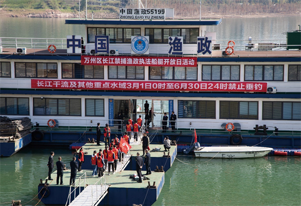 长江禁捕重庆万州渔政执法船艇开放日